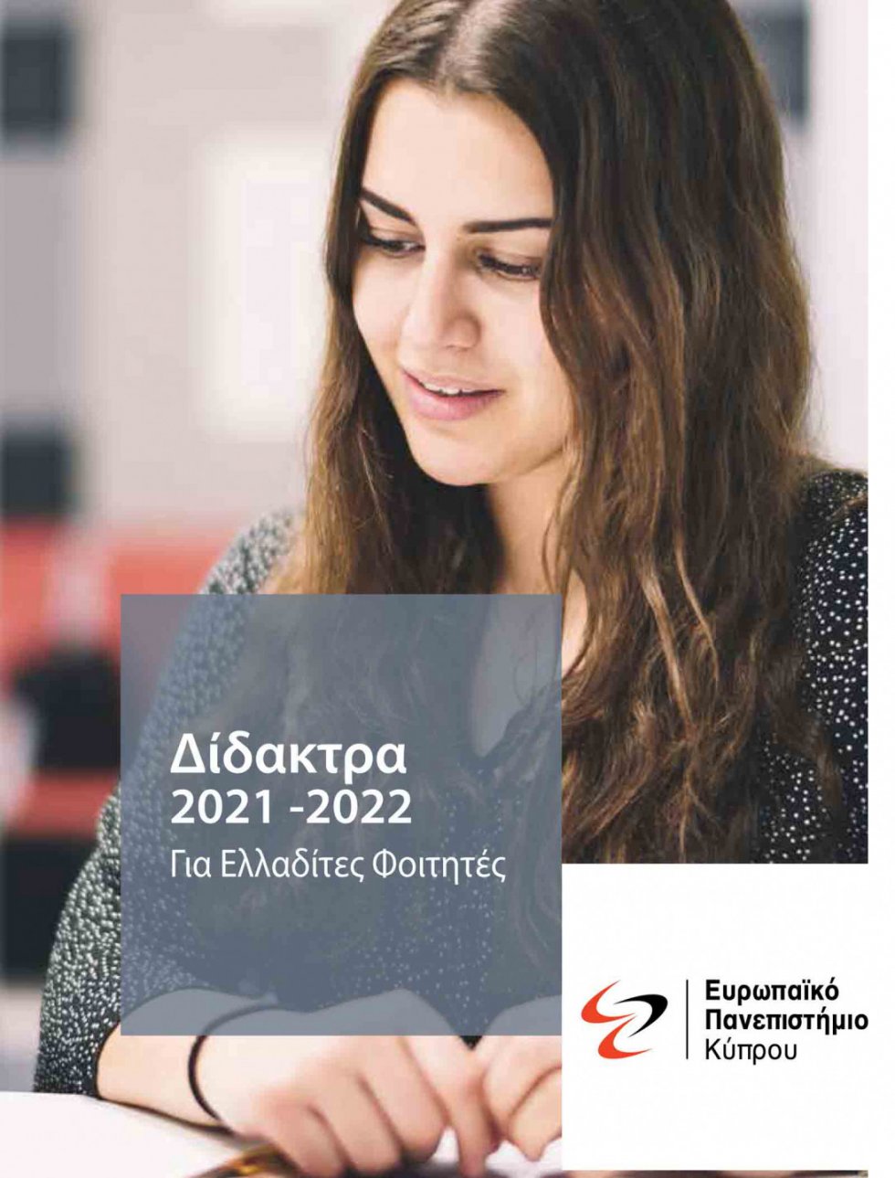 Tuition Fees - European University Cyprus